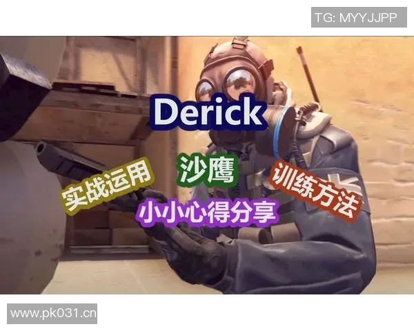 张静深度解析CSGO游戏技巧与心得分享助你提升竞技水平 张静深度解析CSGO游戏技巧与心得分享助你提升竞技水平