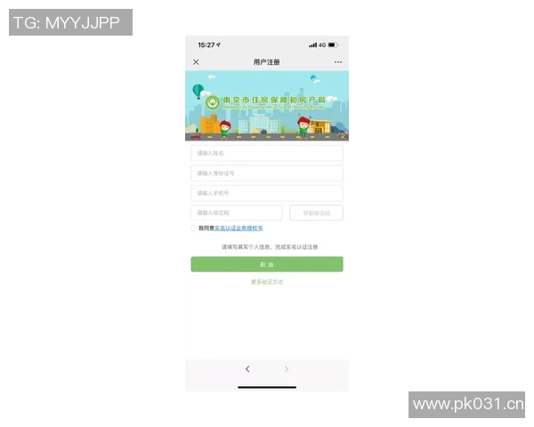 看西甲联赛的视频回放平台操作指南